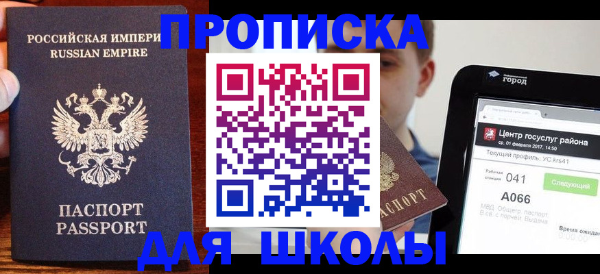 форма 3 в Канске